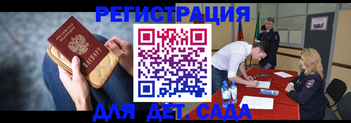 прописка от собственника в Тетюшах