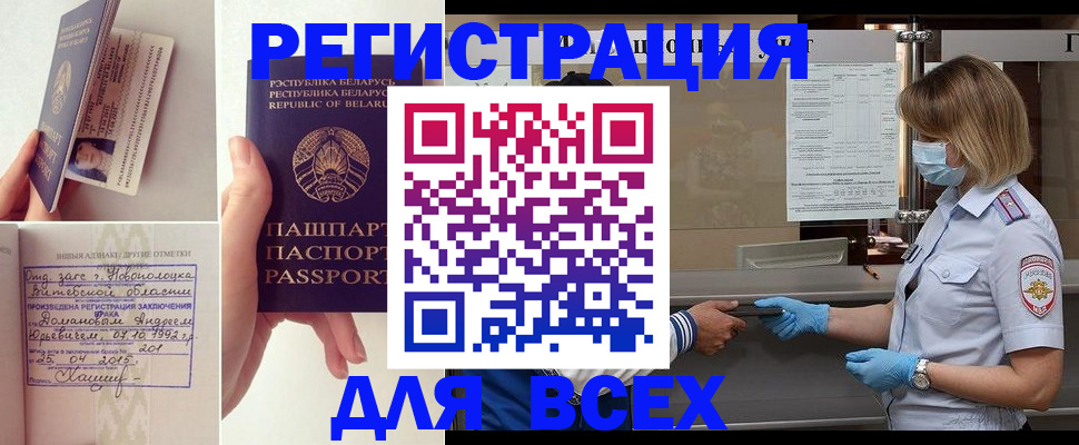 миграционный учет в Тетюшах