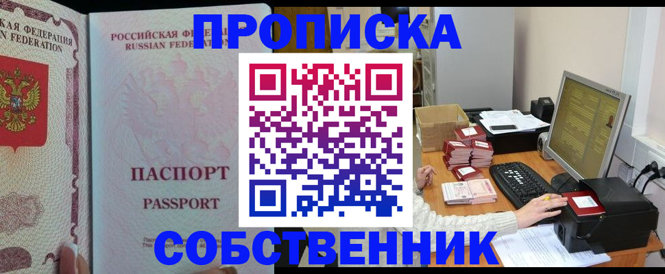 временная регистрация госуслуги в Тетюшах