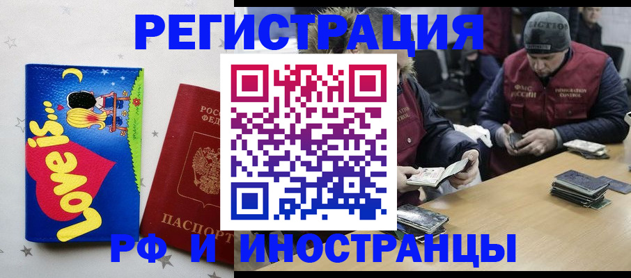 где прописаться в Тетюшах