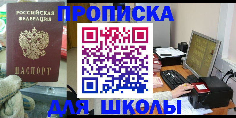 временная регистрация надежно в Тетюшах