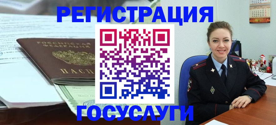 временная регистрация надежно в Тетюшах