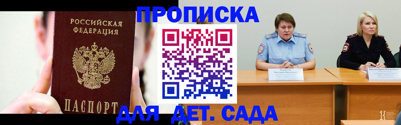 временная регистрация собственник в Тетюшах
