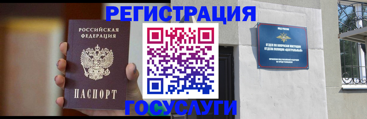 прописка ребенка в Тетюшах